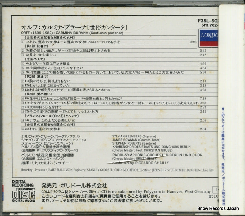 F35L-50254 / 411702-2 back cover