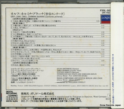 F35L-50254 / 411702-2 back cover