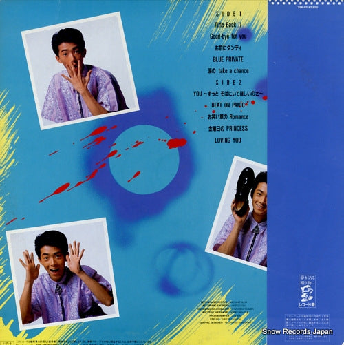 28K-92 back cover