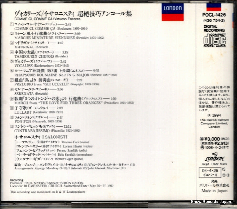 POCL-1426 back cover