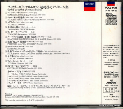 POCL-1426 back cover