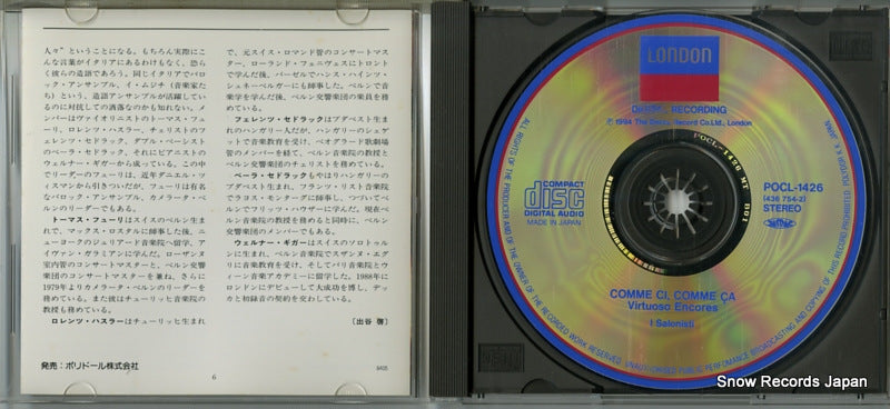 POCL-1426 disc