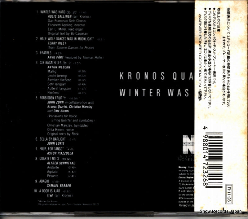 30P2-2326 back cover