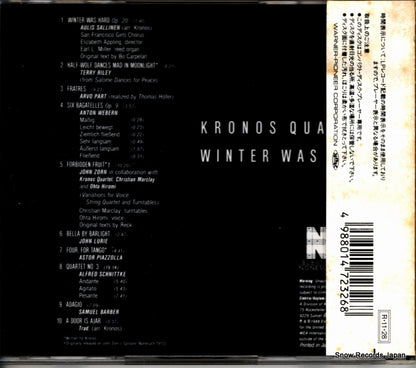30P2-2326 back cover
