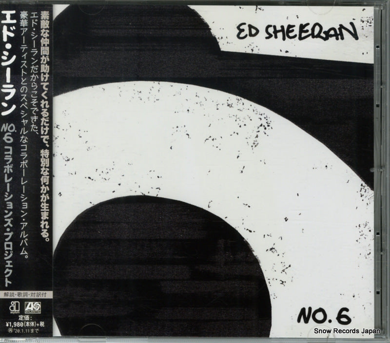 WPCR-18252 front cover