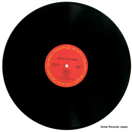 20AH1532 disc