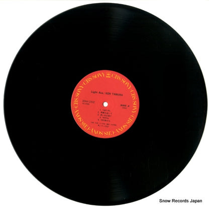 20AH1532 disc