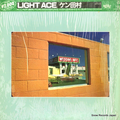 20AH1532 front cover