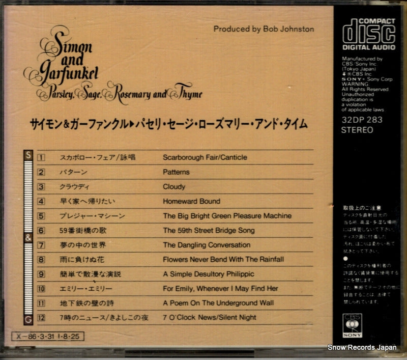 32DP283 back cover