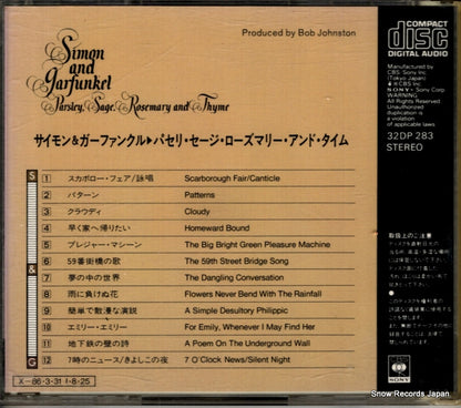 32DP283 back cover