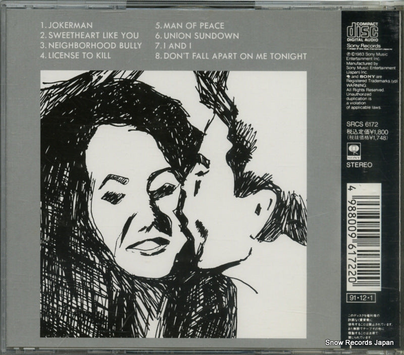 SRCS6172 back cover