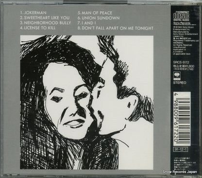 SRCS6172 back cover