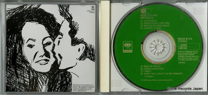 SRCS6172 disc