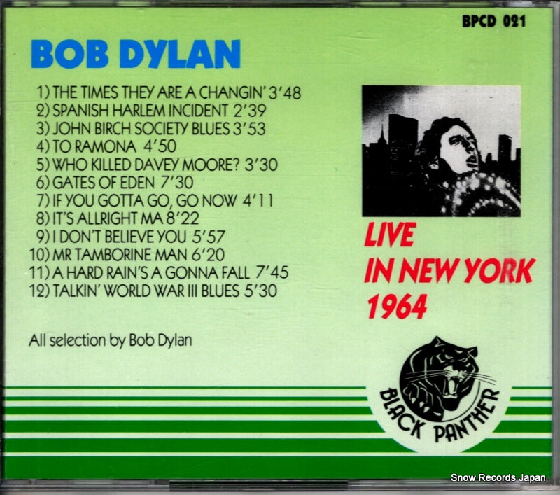 BPCD021 / ABP-010 back cover