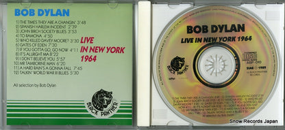 BPCD021 / ABP-010 disc