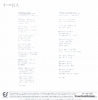 07.5H-168 back cover