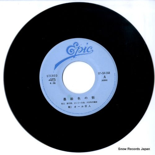 07.5H-168 disc