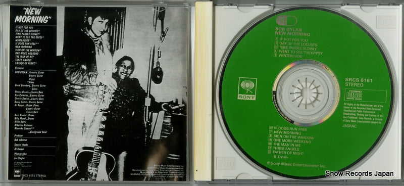 SRCS6161 disc