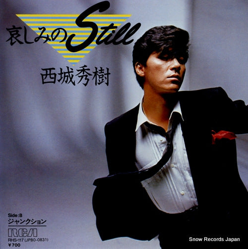 RHS-117 front cover
