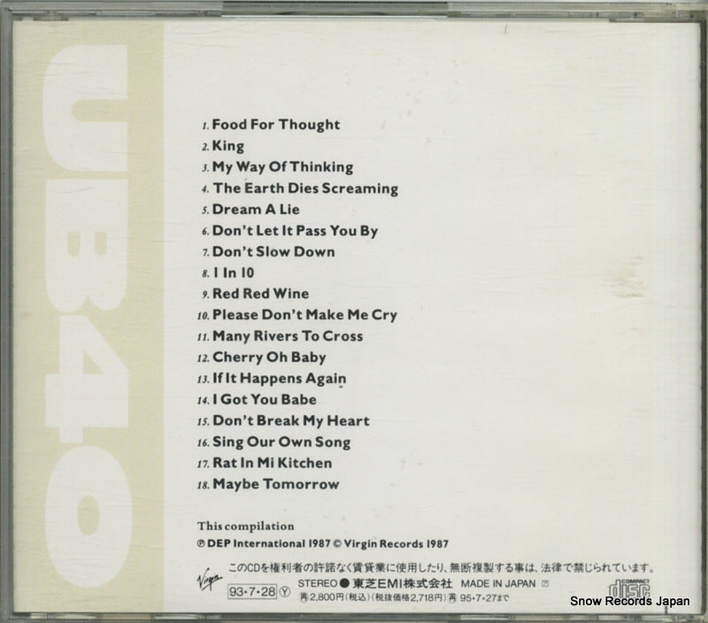 VJCP-28177 back cover