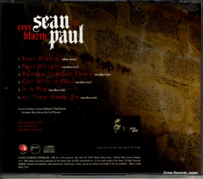 WPCR-12244 back cover