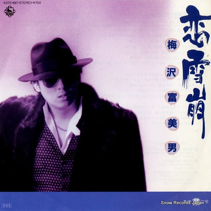 K07S-687 front cover