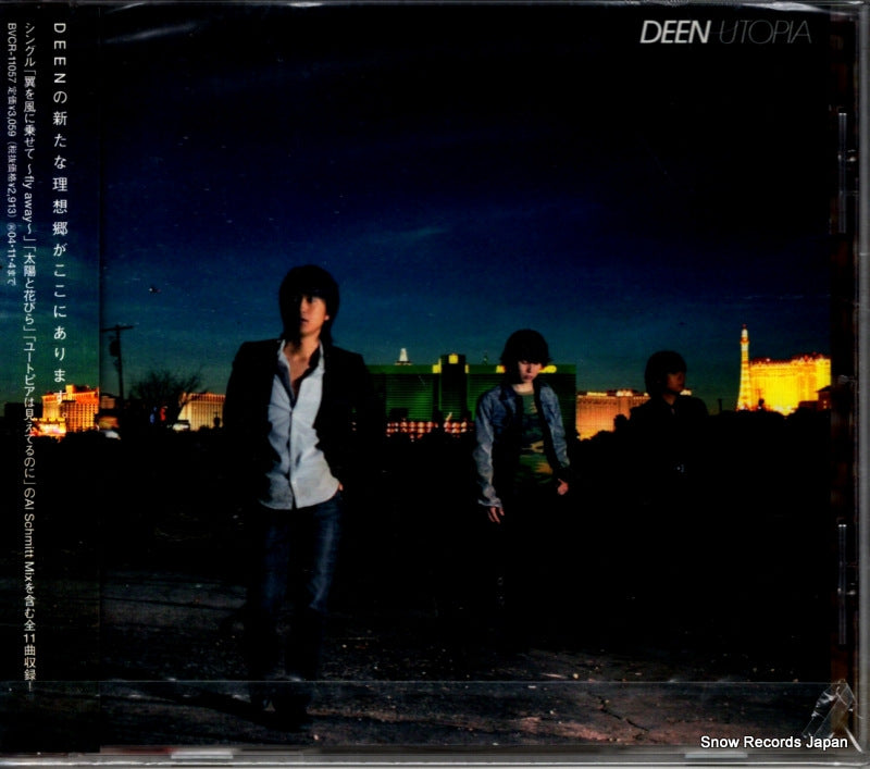 BVCR-11057 front cover