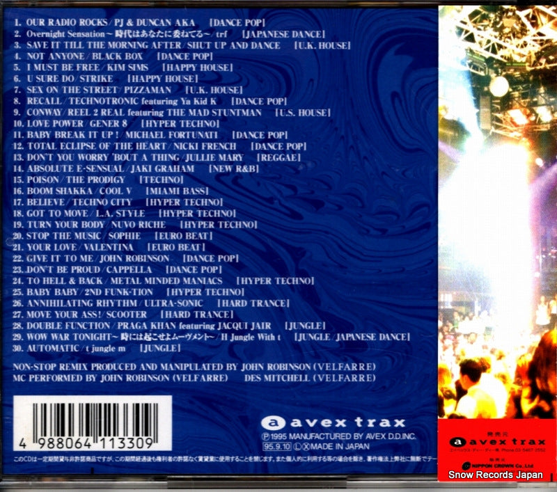 AVCD-11330 back cover