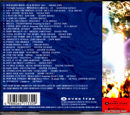 AVCD-11330 back cover