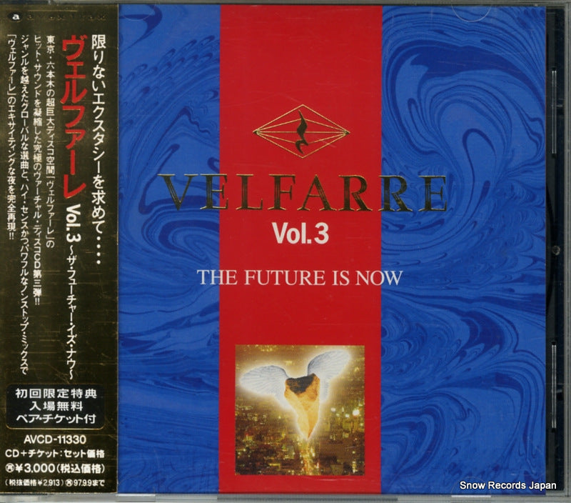 AVCD-11330 front cover