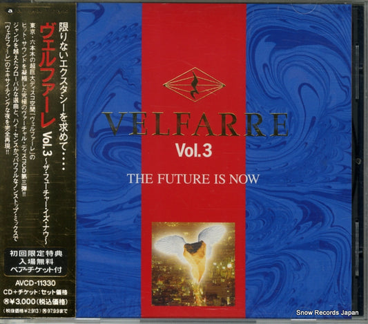 AVCD-11330 front cover