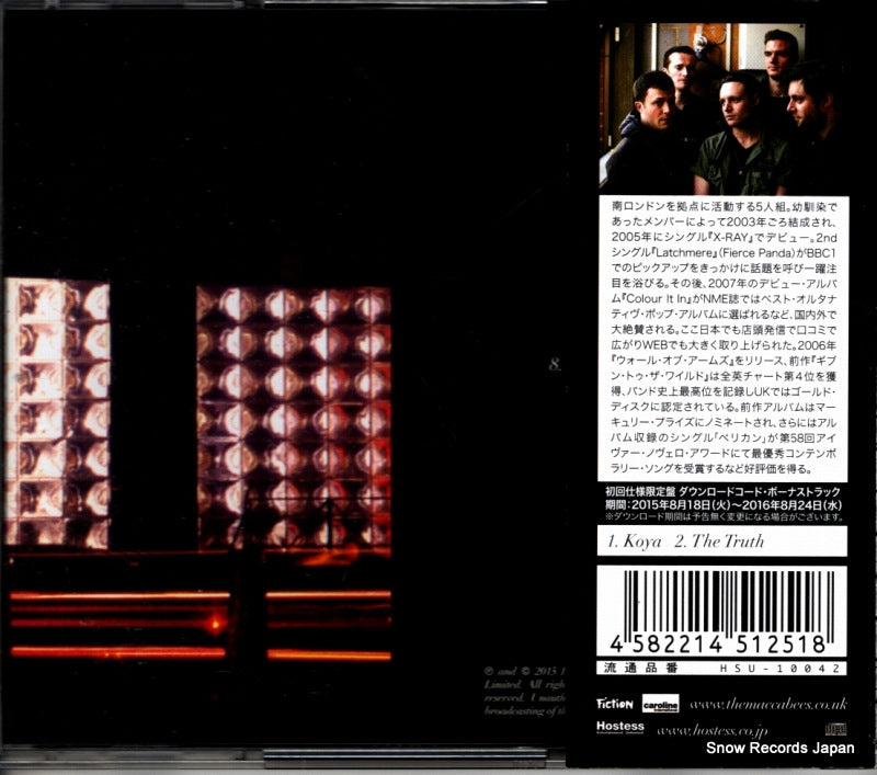 HSU-10042 / MACC4002 back cover