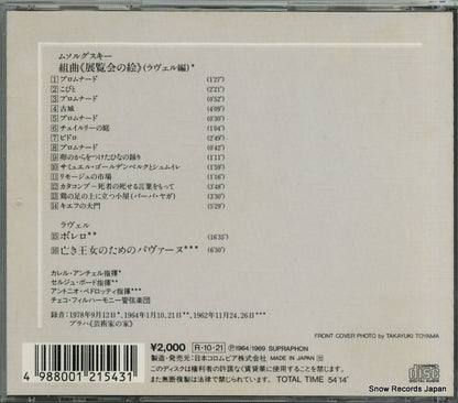 20CO-2823 / CO-2823 back cover