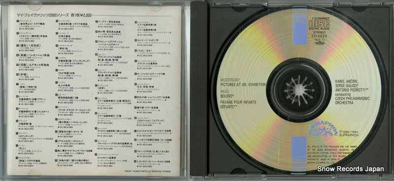 20CO-2823 / CO-2823 disc