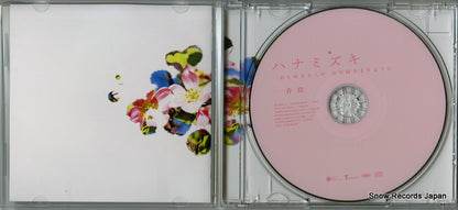 COCP-36326 disc