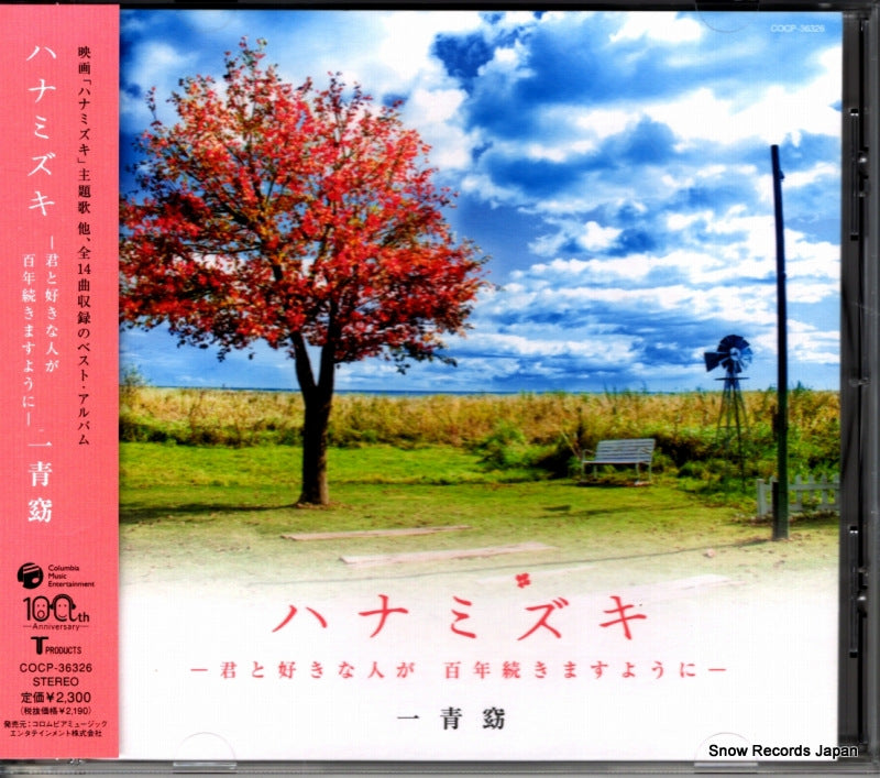 COCP-36326 front cover