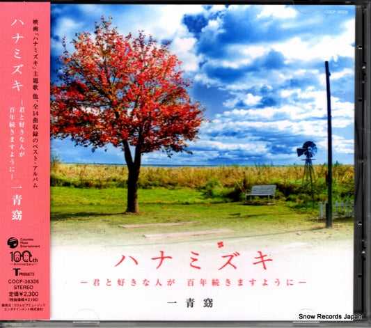 COCP-36326 front cover