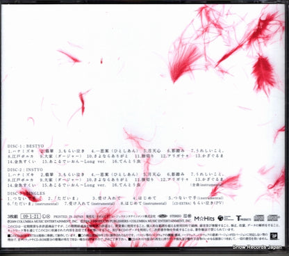 COCP-35464 back cover