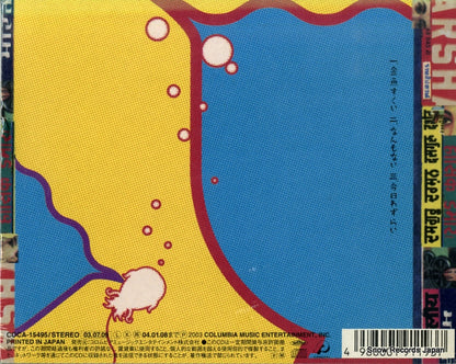 COCA-15495 back cover