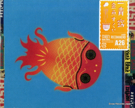 COCA-15495 front cover