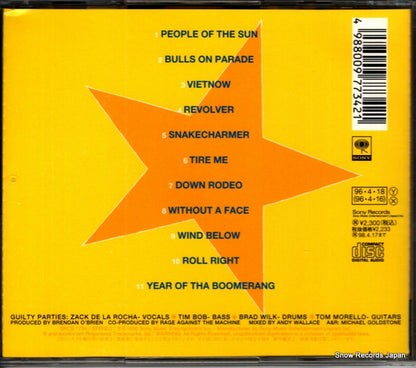 SRCS7734 back cover