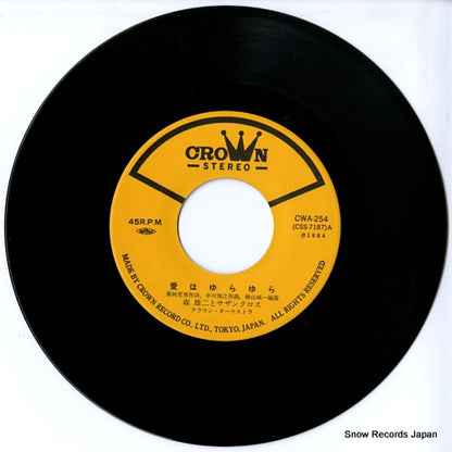 CWA-254 disc