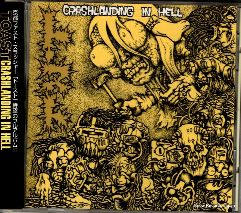 TR-CD009 front cover