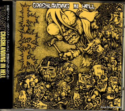 TR-CD009 front cover