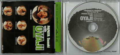 BVCR-19008 disc
