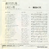 UE-537 back cover
