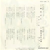 SAS-1461 back cover