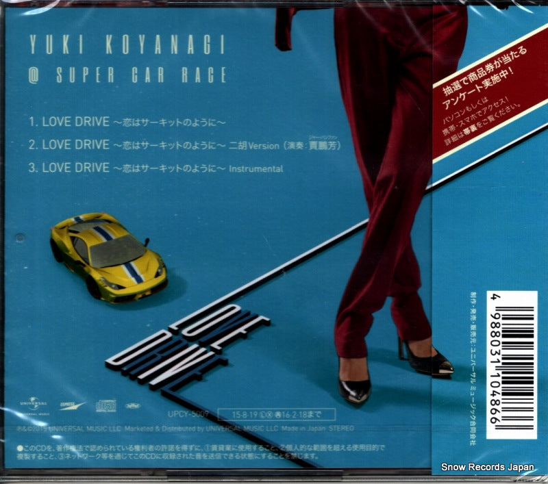 UPCY-5009 back cover