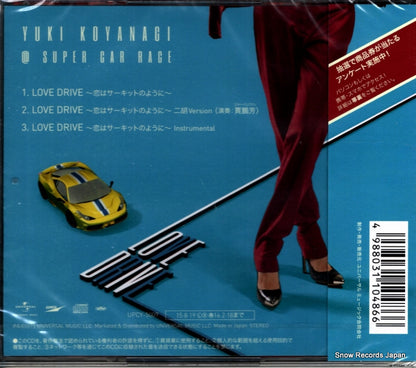 UPCY-5009 back cover