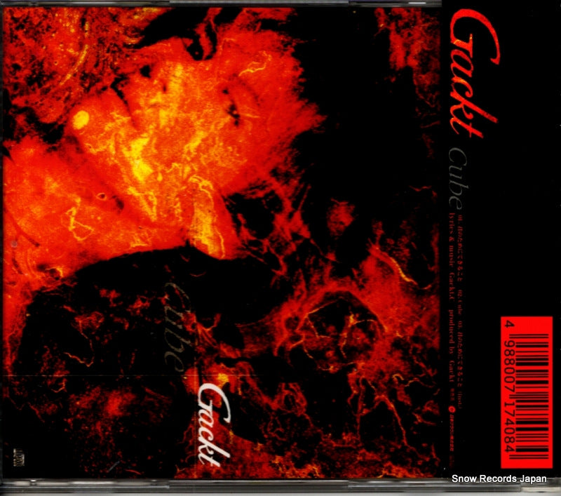 CRCP-10015 back cover
